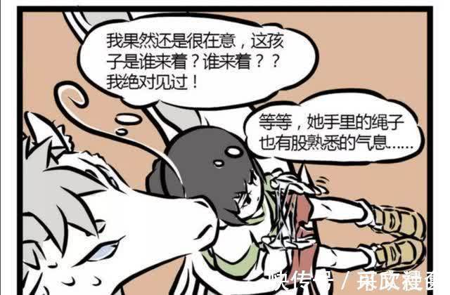 脱敏治疗|非人哉:阔别多年,敖烈在漫展再遇当年抽他龙筋的哪吒三太子