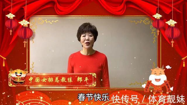 中国排球学院|女排名人郎平回祖籍天津武清获领导亲切接见，这里有个村子都姓郎