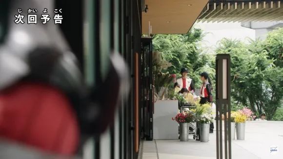 达贡|特利迦奥特曼第18话预告公开,久违的日常欢乐篇