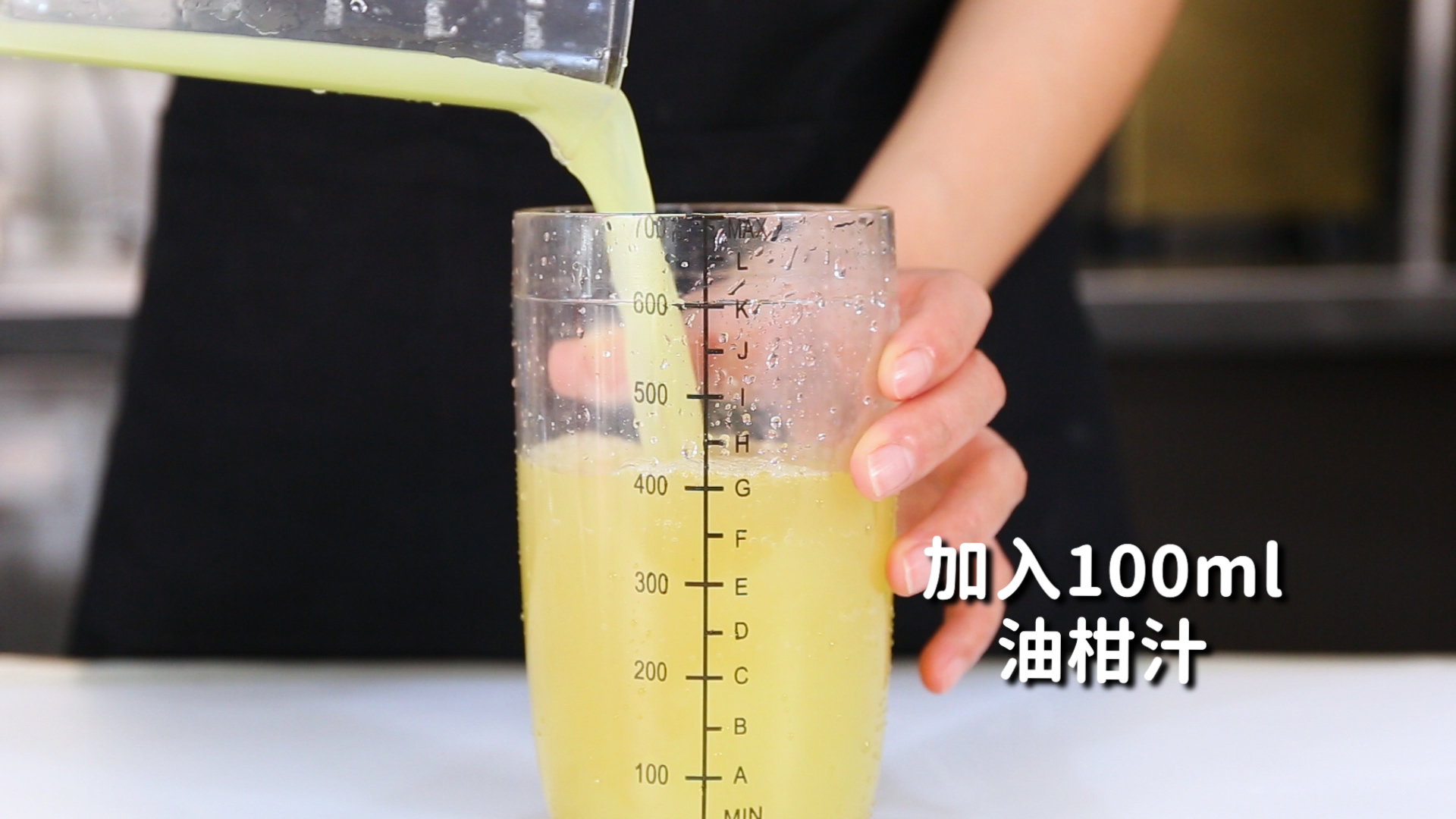 免费|油柑津津茶的做法，【暴小兔茶饮】免费奶茶教程