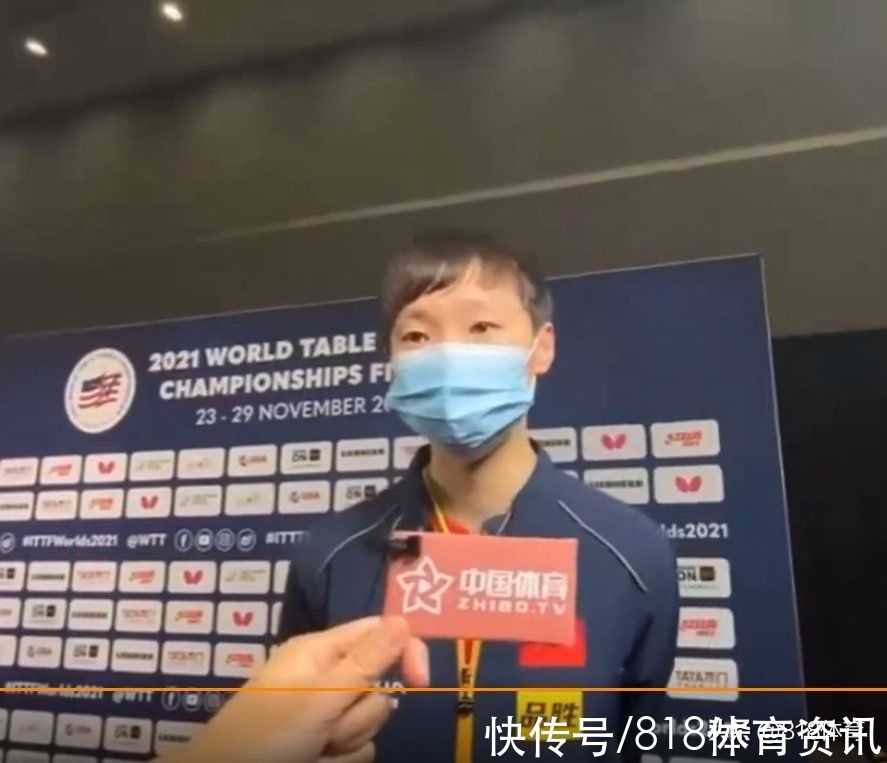 双冠|还好没放弃!王曼昱夺双冠数次哽咽:之前经历了两年非常难过的时候