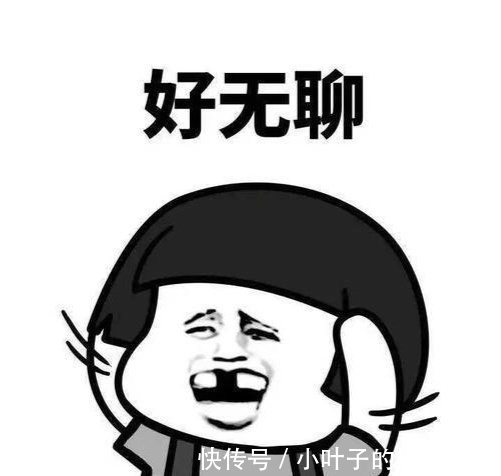 |开心笑话：公司一女同事有事没事就和我搭讪，时不时给我送杯奶茶