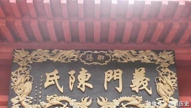陈氏|义门陈氏,十五代四千口聚族而居,后奉旨分家,被誉为天下第一家