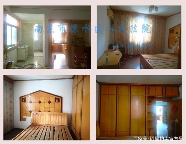 永阳镇|江苏省南京市一77平房产拍卖,以61万元成交