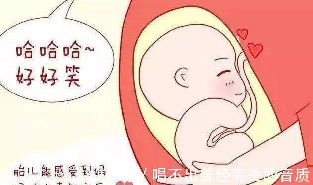 胎教|怀孕后,下面2个时间不要“打搅”胎儿,有弊无利