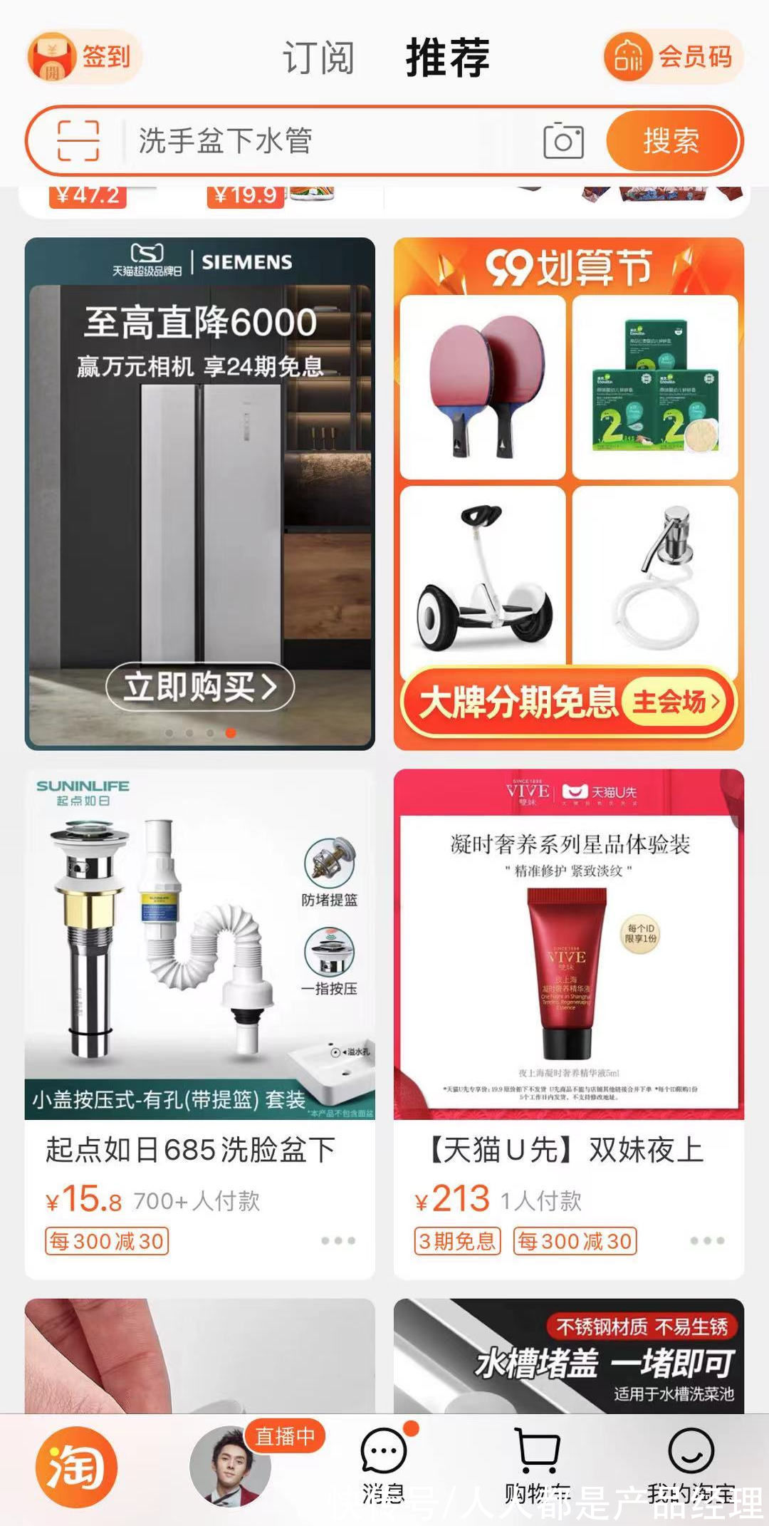 偏见性|在我地盘这儿，算法得听我的