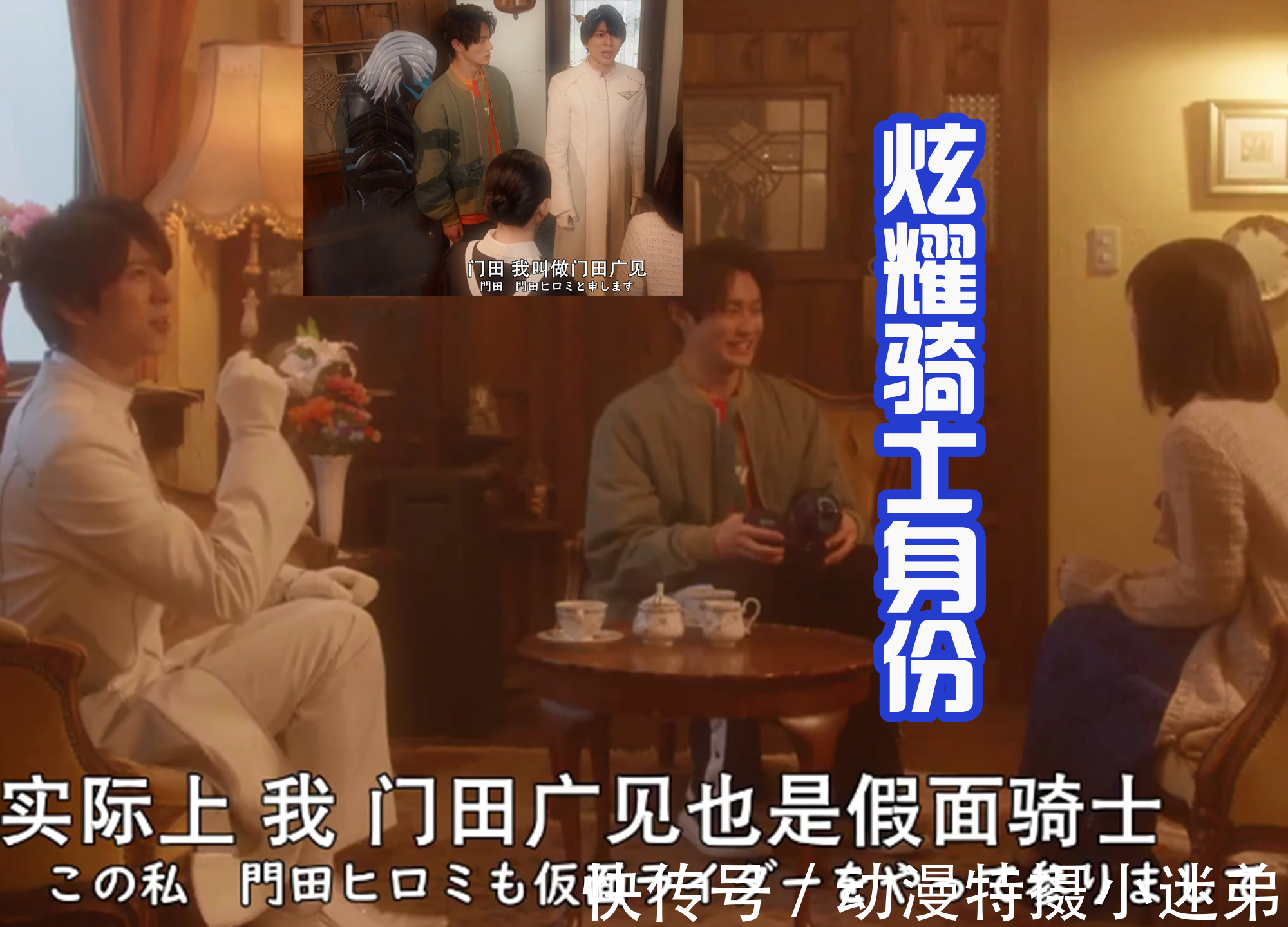 门田|Revice外传:门田恋爱了?差点表白,结果再次领取盒饭