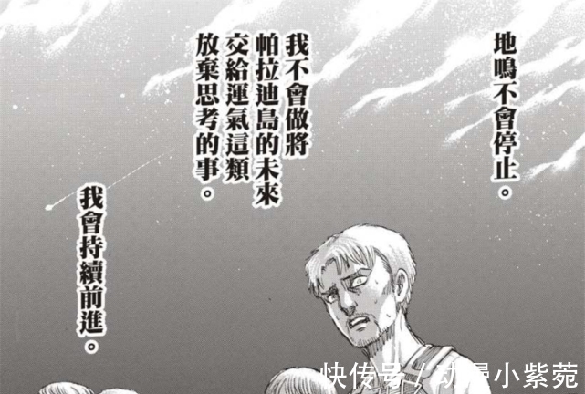 艾伦|进击的巨人：大地恶魔的真身？埋藏了2K年的真相，巨人最深的秘密