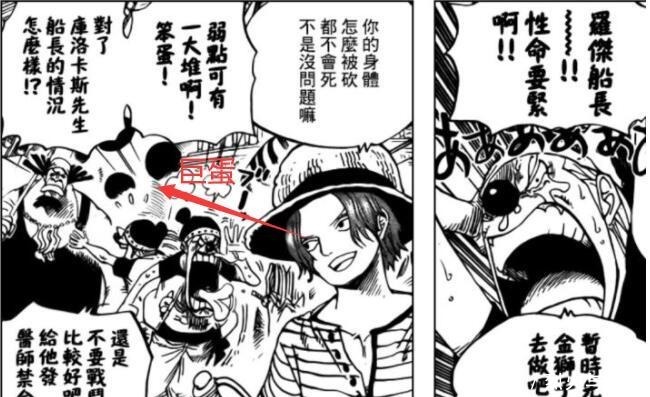 颗蛋|海贼王967话,体积占了罗杰船身一半的巨蛋,到底能够孵出什么