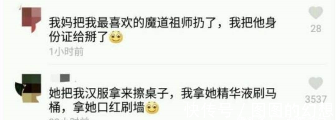 cos|家长只会撕C服砸手办?这群妈妈却陪孩子玩二次元,网友都酸了!