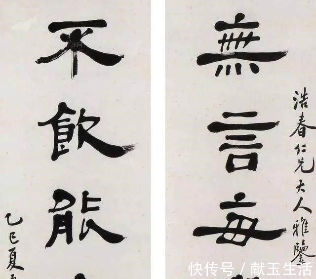 溥仪&他在书法上是一代宗师，晚年却投靠日本做了大汉奸