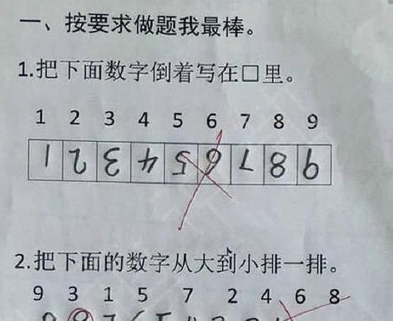 小学生试题答案大曝光，孩子思维太跳跃，花式气老师不在话下