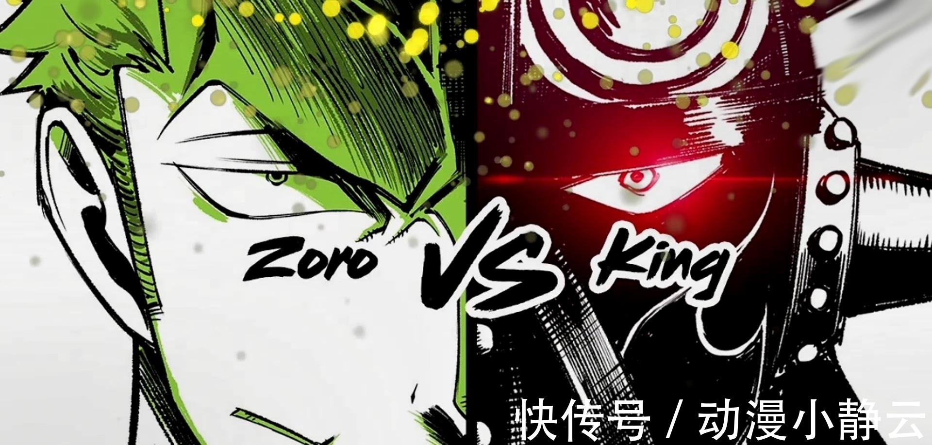 马尔科|海贼王1022情报:路飞离成为海贼王的时间,还有15分钟