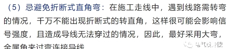 强电|强电与弱电的基本概念、区别及布线要求详解，建议收藏！