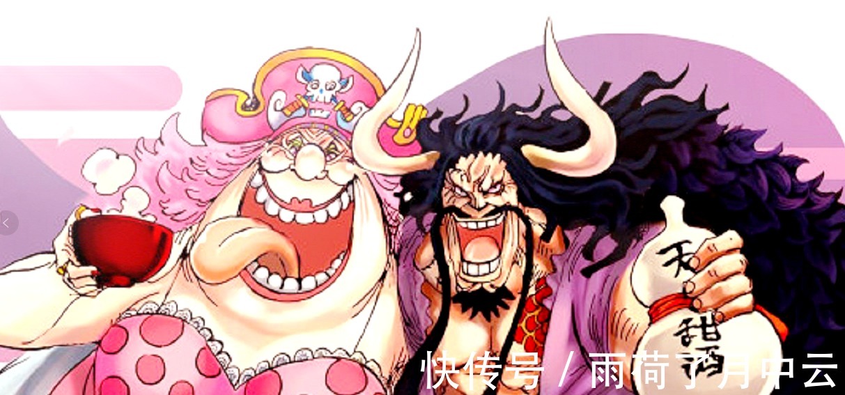 卡普|海贼王999话,凯多大妈早已知晓历史正文,洛克斯被强行洗白