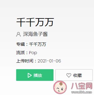 歌词中含有过路人 歌词中含有过路人