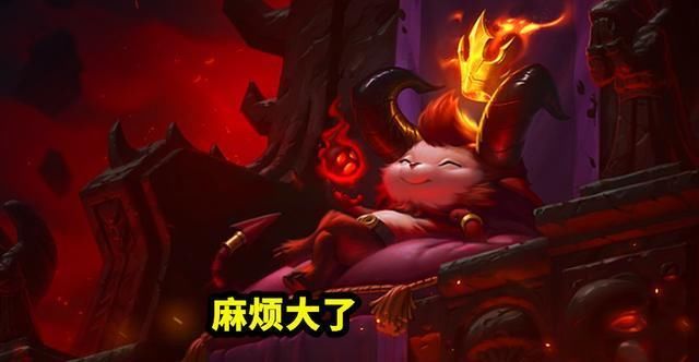 发呆哥|LOL：时隔数年，腾讯返场2款限定皮肤，老玩家却不乐意了