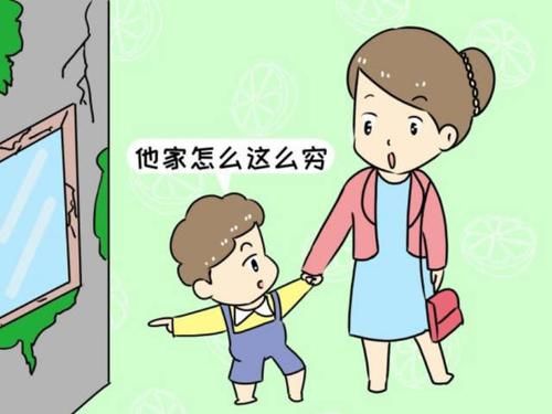 回答|“妈妈为什么咱家穷？”两位妈妈的不同回答，影响了孩子未来格局