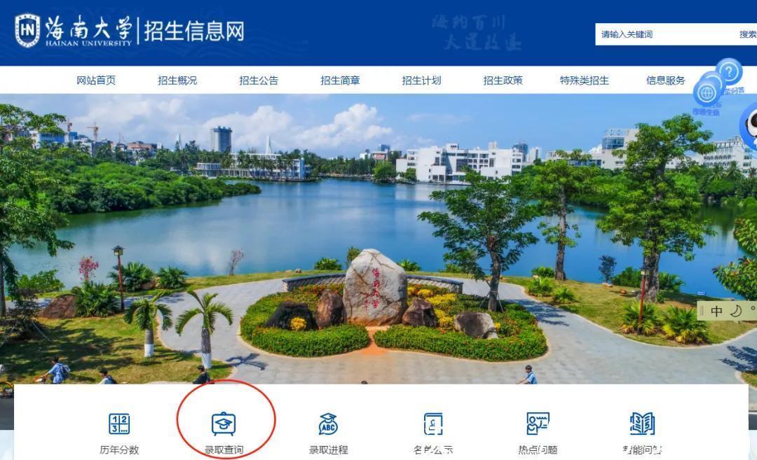 本科|5省更新投档线，已有15省市公布2021年高考本科批次投档线！