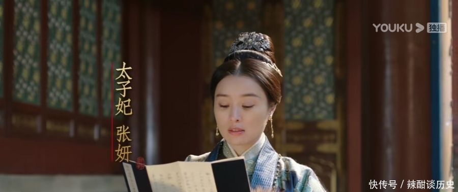 朱高炽|《大明风华》中太子妃后来怎么样了？