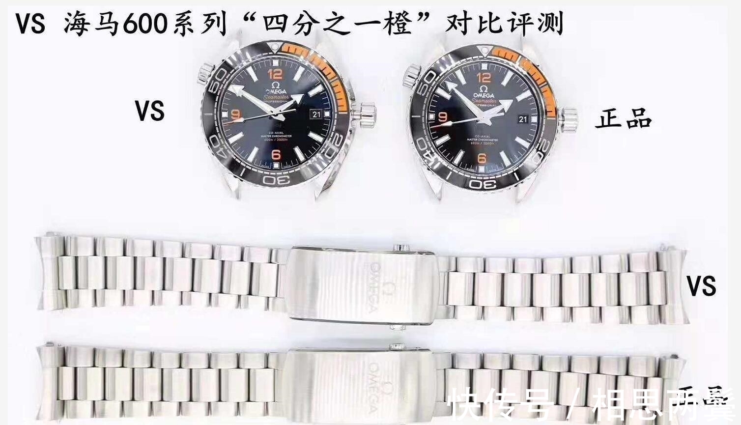 机芯|vs欧米茄海洋宇宙做得怎么样,你觉得应该给多少分