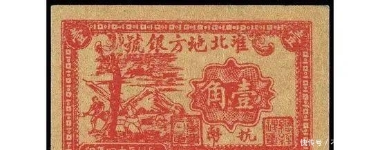  精品|清末民国精品纸币欣赏