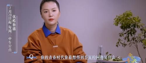 金靖|周间综艺看点｜《邻家诗话3》《念念青春》收官，《黑怕女孩》决赛前加更
