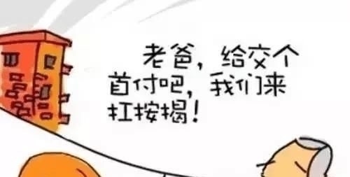 房屋|夫妻名字都在房产证上,离婚时妻子却一分钱没有为啥