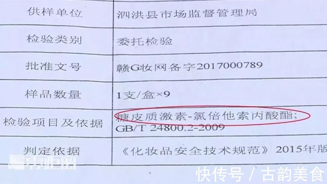 厂家|八个月宝宝发育迟缓,罪魁祸首竟是一款宝宝霜!专家:家长需警惕