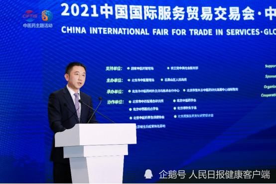 中恒集团|服贸会给中医药发展带来哪些机遇？让中医药堂堂正正走出去