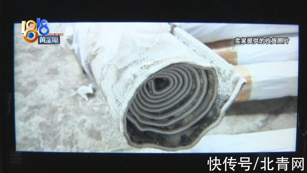 严女士|地毯寄回给卖家，“安能”是否包装好
