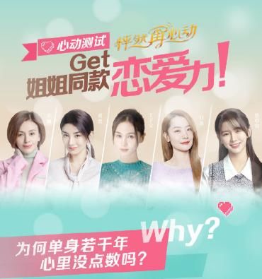 谁说综艺都是剧本？这7对因综艺结缘的情侣，现状甜蜜爆表