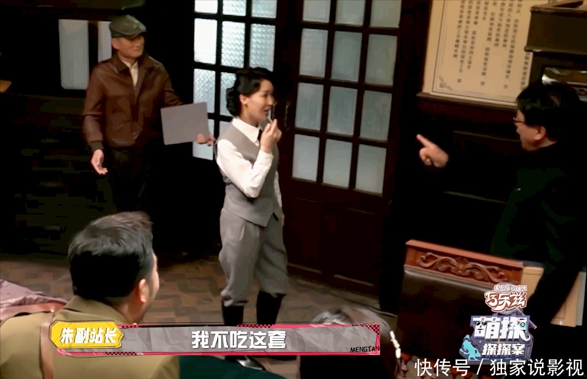 朱时茂 那英撩朱时茂、孙红雷惹人泪奔、宋亚轩现场唱跳,这档综艺有点火