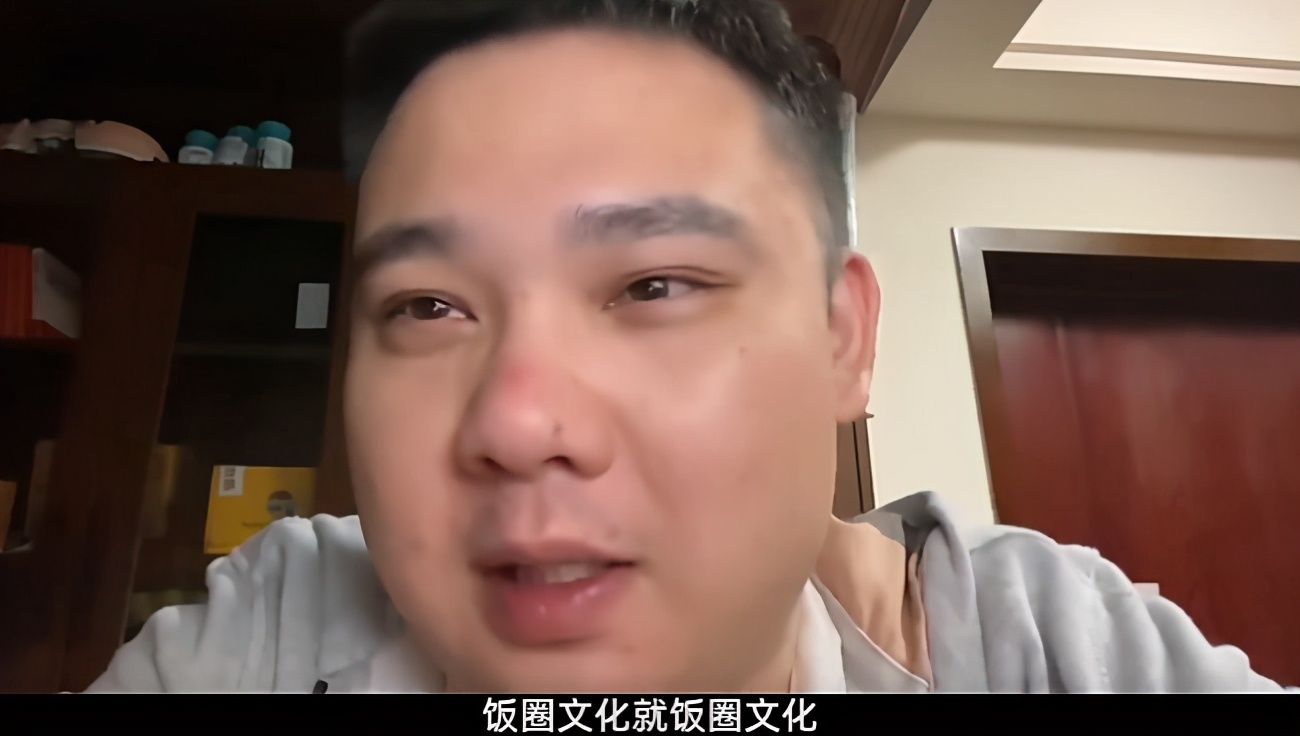 失误|TES舆论四起，JKL被李老八吐槽名不副实，是饭圈吹出来的