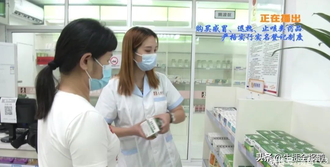 人福药房菱角湖店|疫情防护！购买感冒、退热、止咳类药品 严格实行实名登记制度