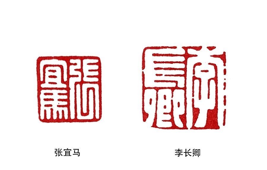 细读|细读邓散木《篆刻学》:表字印、多面印