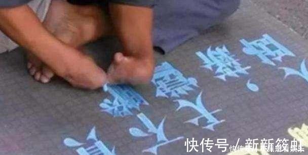 艺术作品@大街上乞丐的字那么漂亮,专家为何批评不值一提,艺术也看出身?