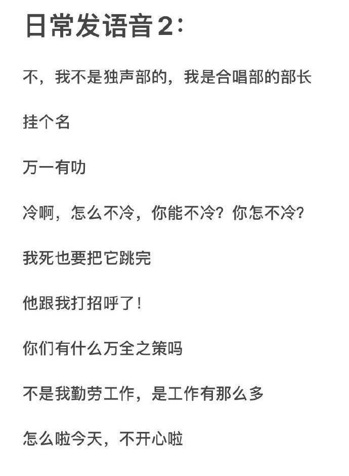 文字|请查收王俊凯语音语录合集,仿佛每句文字都有声音