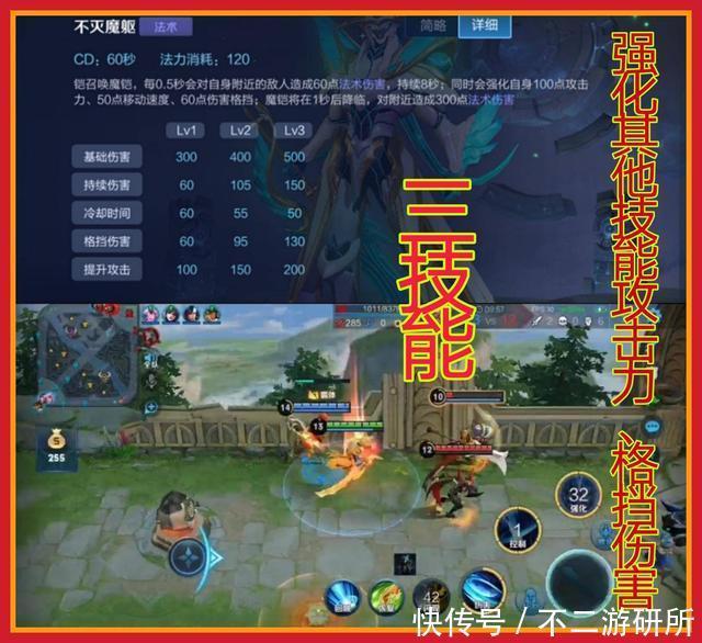 细节|王者荣耀:铠,那些你不知道的细节,即使是铠黑也认可其强势之处