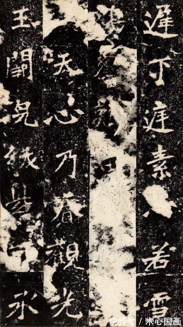 丁母@正体变态之宗《张猛龙清颂碑》欣赏:潇洒古淡 奇正相生