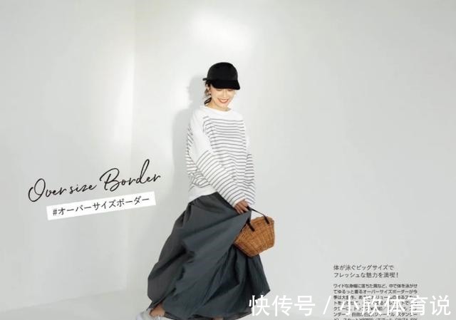 穿搭 日杂穿搭火了，遵循“简单色彩”法则，普通单品，也能穿出高级！