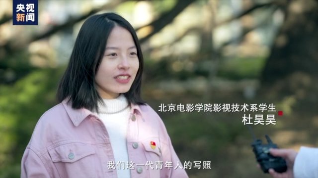 我们的生活比蜜甜|凝聚力量！北电师生“快闪”抒发对党和国家的无限情感