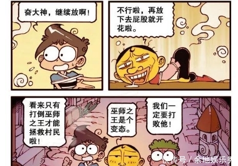 奥冬|巫师之王史上最惨反派，戏份被删减，还被要求去“领盒饭”？