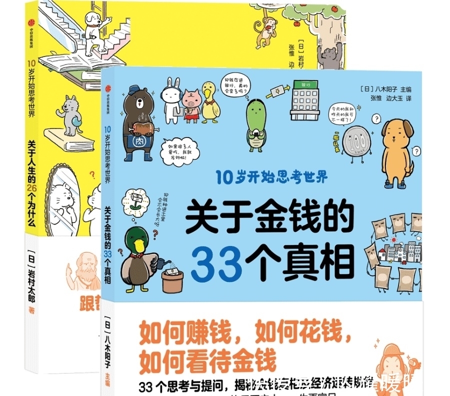 阿列克谢|不可不看 · 每周新书丨2021年第33-35周（下）