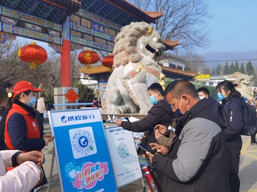 老年|大年初一皇藏峪景区游人如织