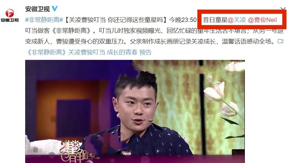  淘汰|《演员请就位》存2大疑点，曹骏被淘汰是早有预谋还是真没实力？