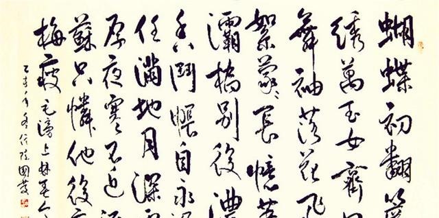 毛滂$此人的诗词,连苏轼都称赞不已,宋词的美,您可曾细细品读过!