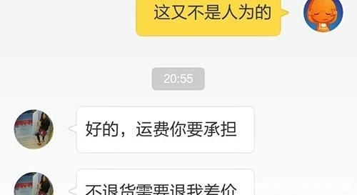 卖家|闲鱼上的买家自创“套路”，多数新手卖家吃亏，已有人损失上千元