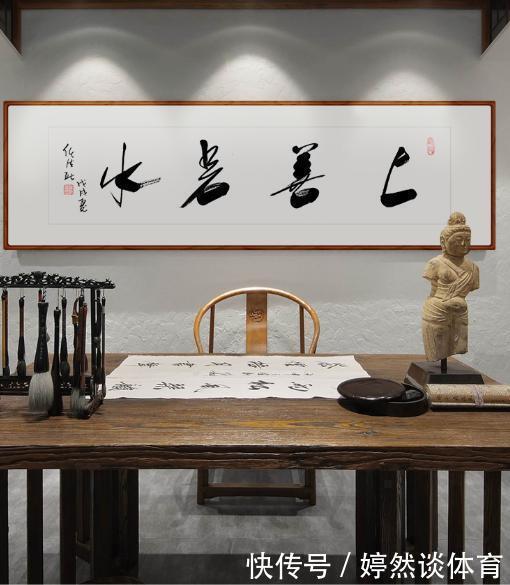 梁晓声#房子再大,都别忘悬挂这4个字,积善之家必有余庆,为自家挣福气