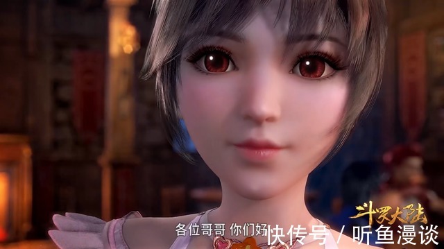 斗罗大陆:容易被人一见钟情的5位美女,谁会是你的心动女生?